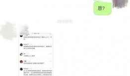 武汉网络爆料事件视频,揭秘背后真相